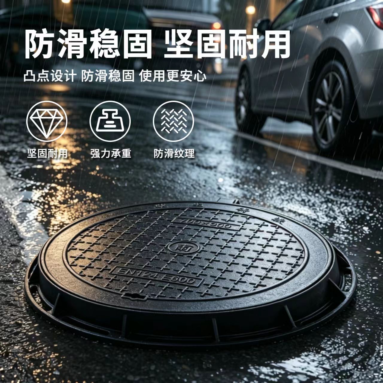 青岛市井盖混合型塑胶跑道 - 价格